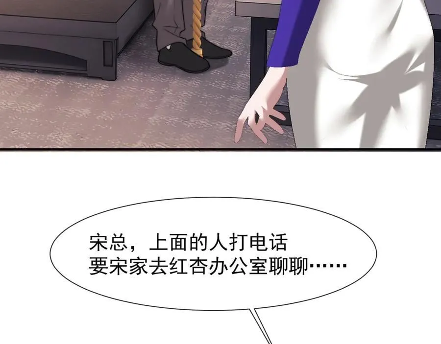 第103话 在异国43
