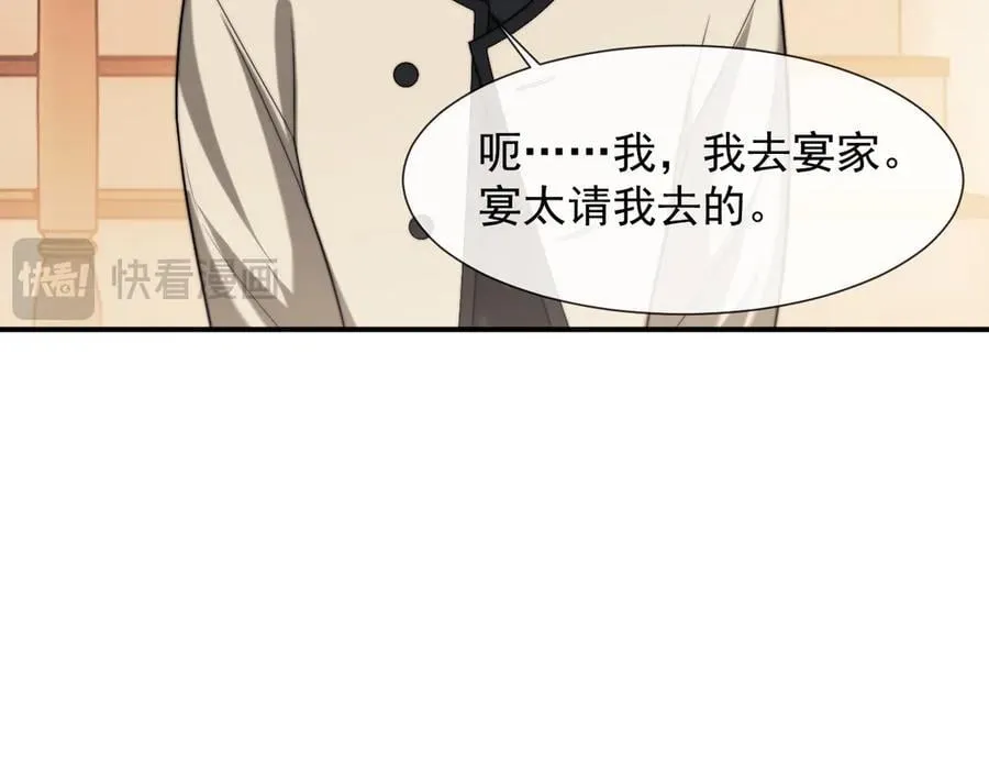 第100话 漏洞18
