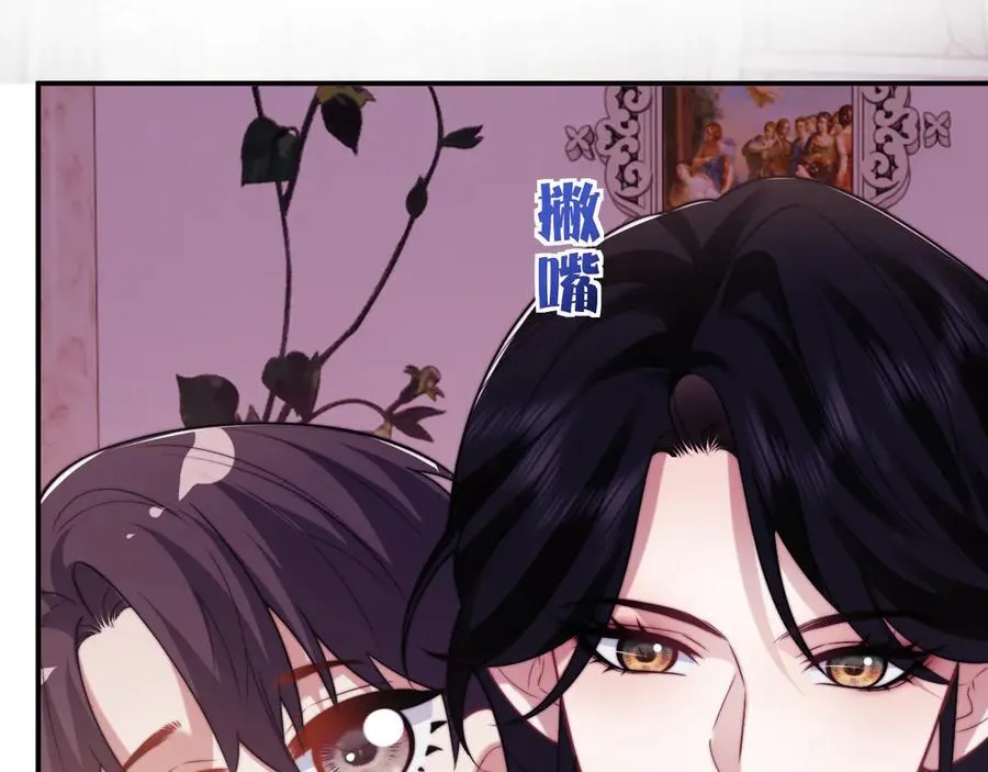 第109话 苦肉计42