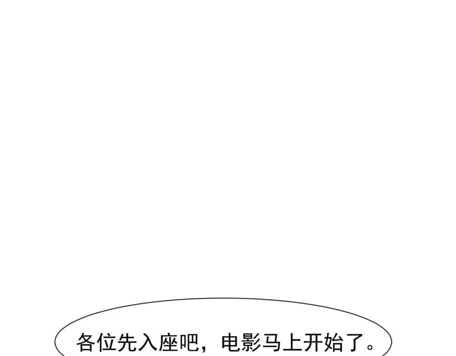 第95话 一家人整整齐齐74