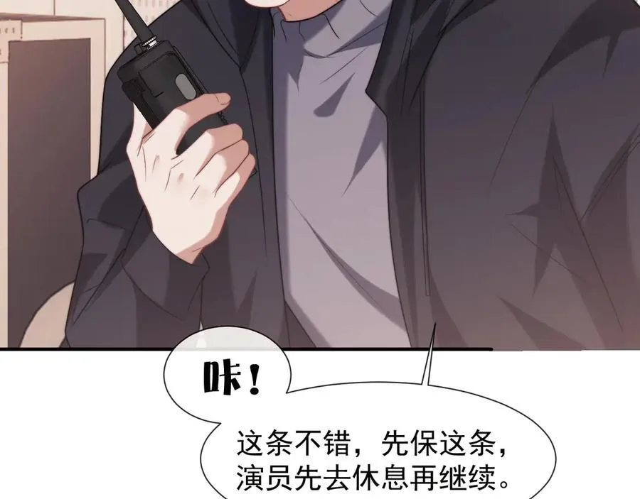 第91话 大哥果然最讨厌啊55