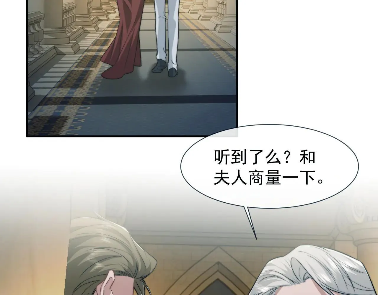 第113话 谁的荣誉48