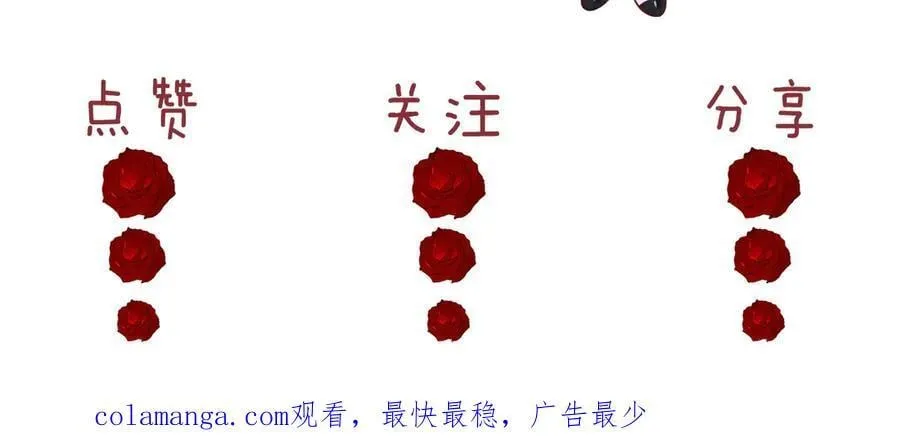 第99话 春节轶事103