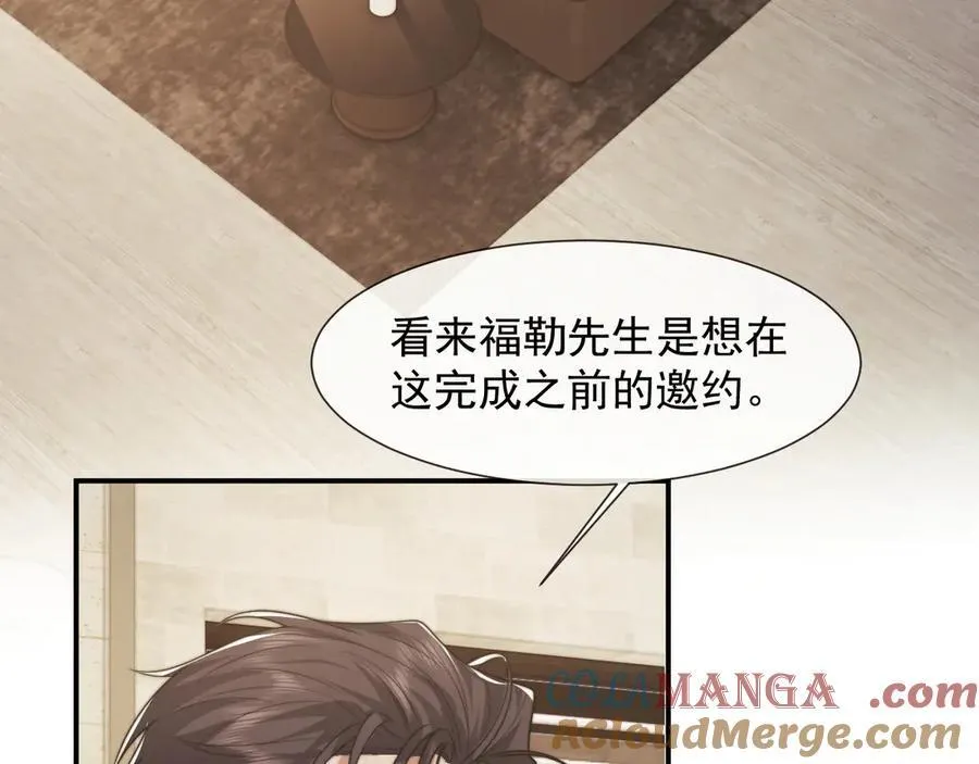 第115话 离婚协议12