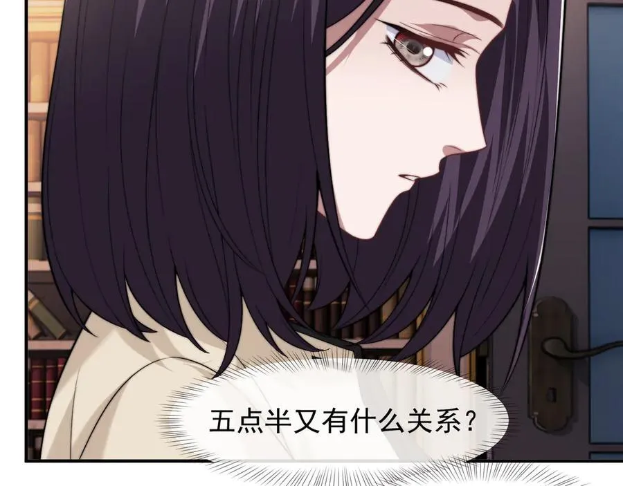 第101话 虾煲还是蟹煲？9