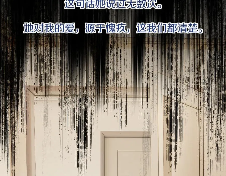 第111话 两个家66