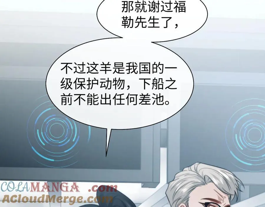 第117话 狩猎开始88