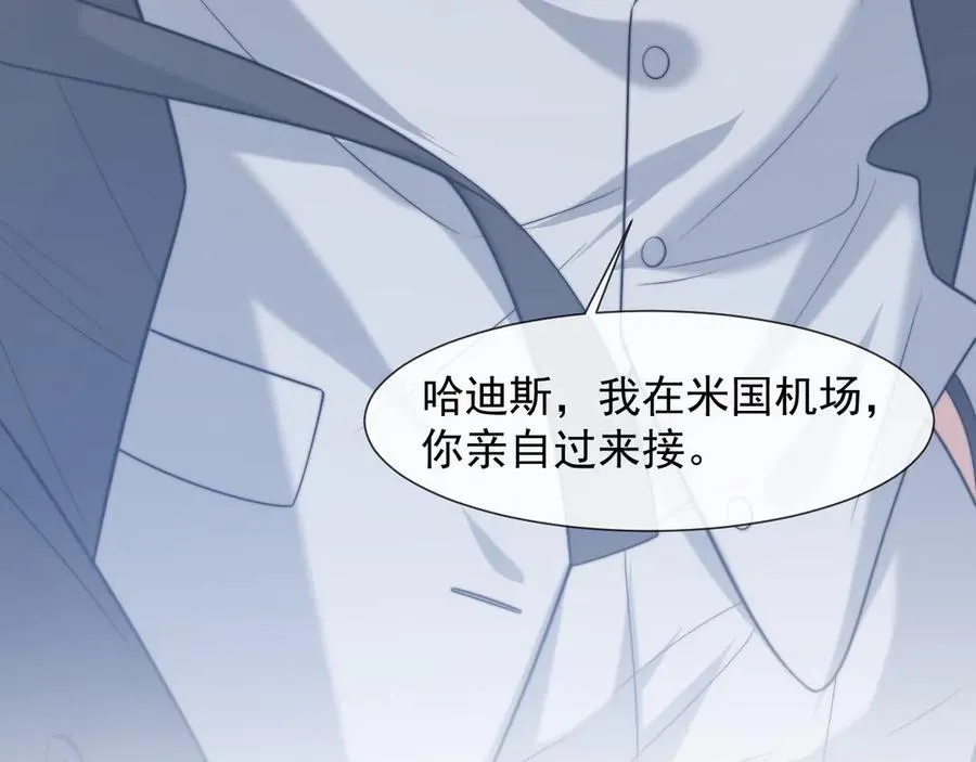 第109话 苦肉计126