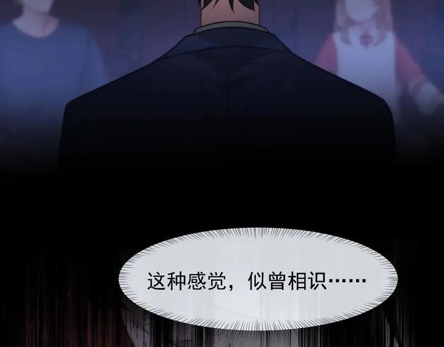第112话 谁的荣誉62