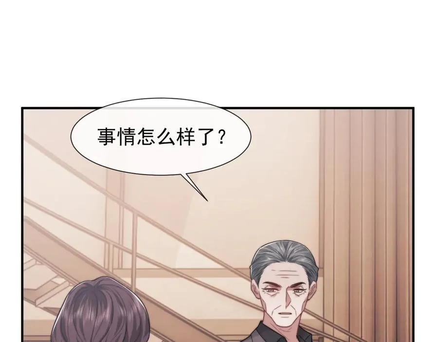 第102话 红杏崩塌11