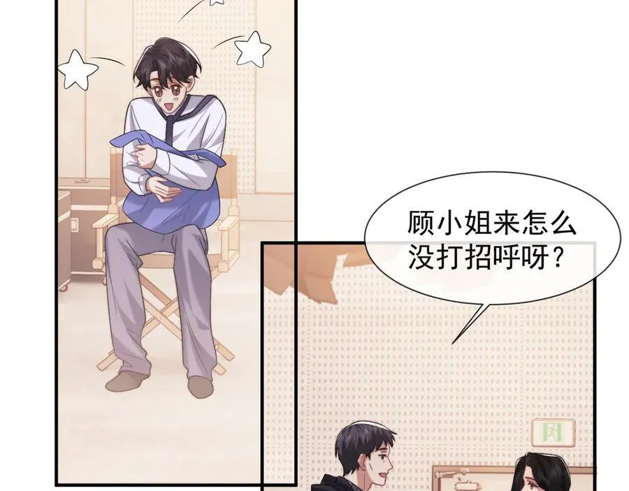 第91话 大哥果然最讨厌啊73
