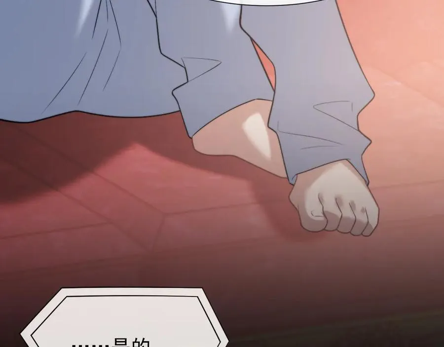 第89话 宴文宏的生日46