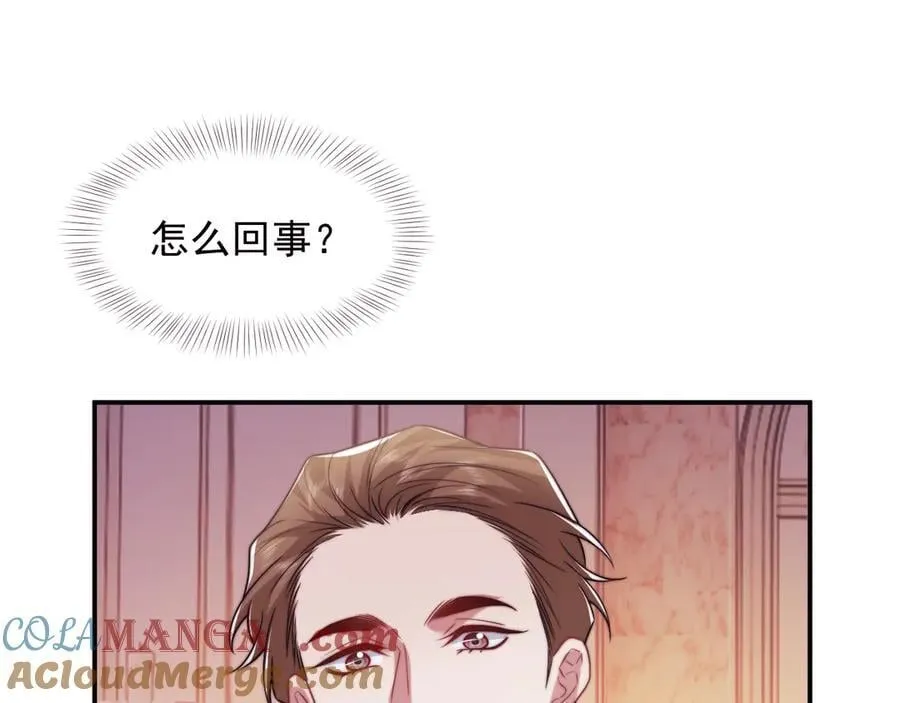 第108话 冲突116