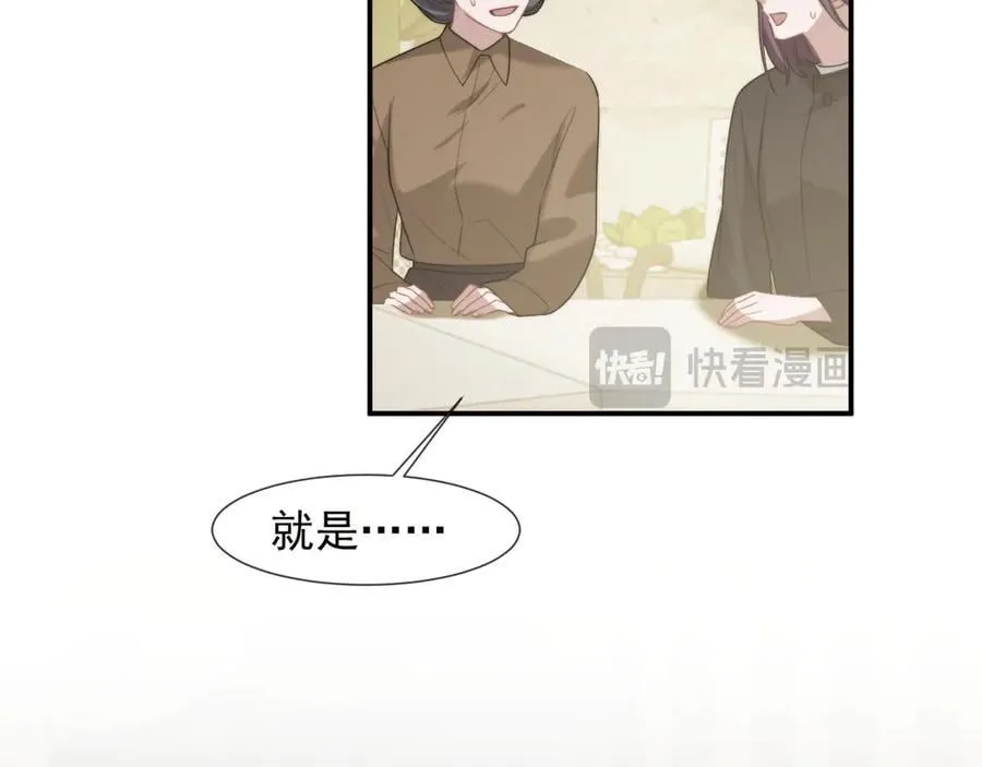 第92话 隔空博弈37