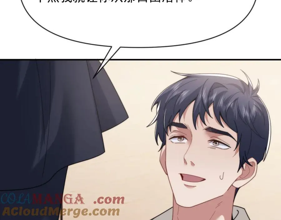 第99话 春节轶事24