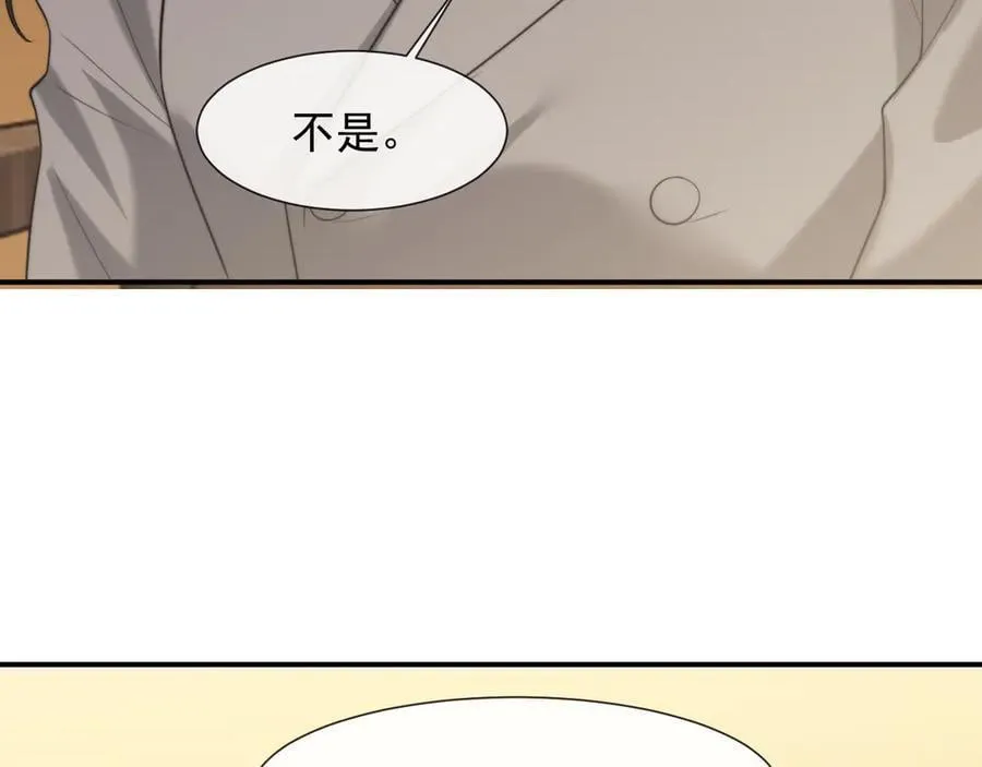 第94话 这个世界的女主角7