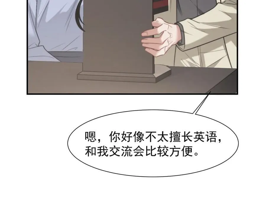 第104话 没有余地43