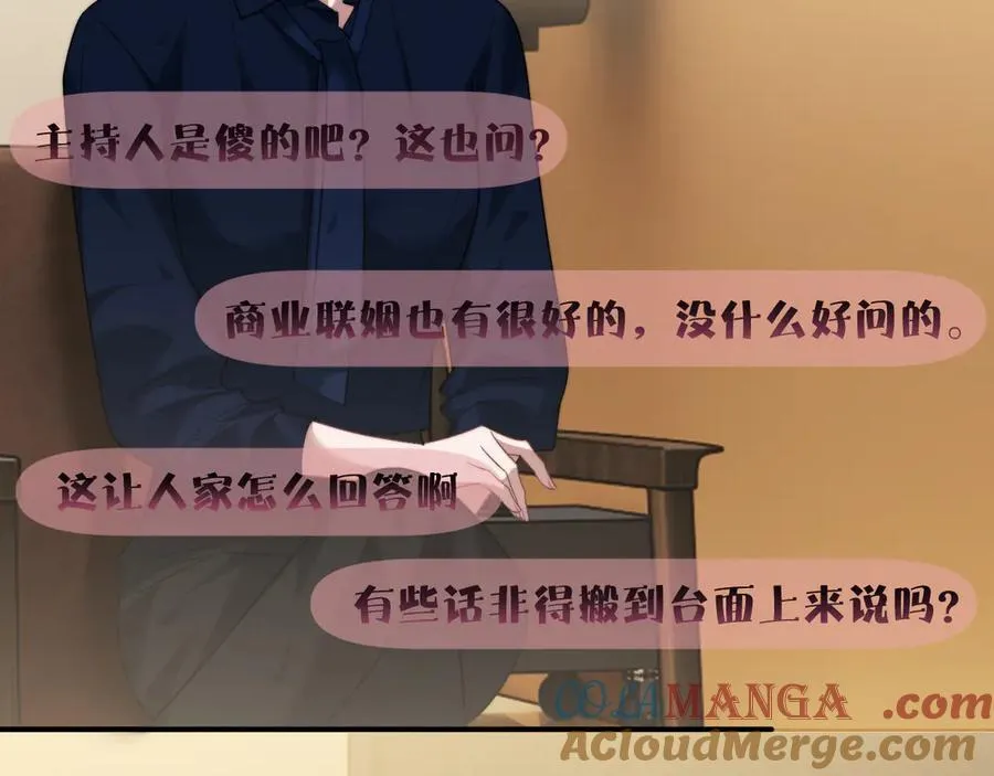 第94话 这个世界的女主角4