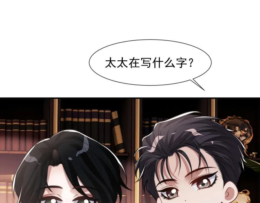 第99话 春节轶事70