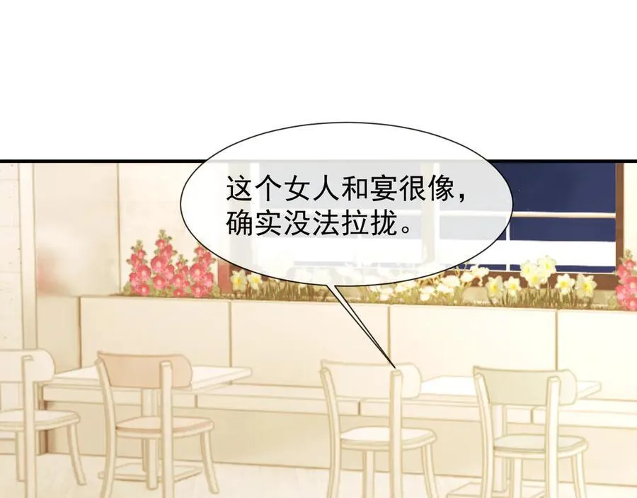 第115话 离婚协议33