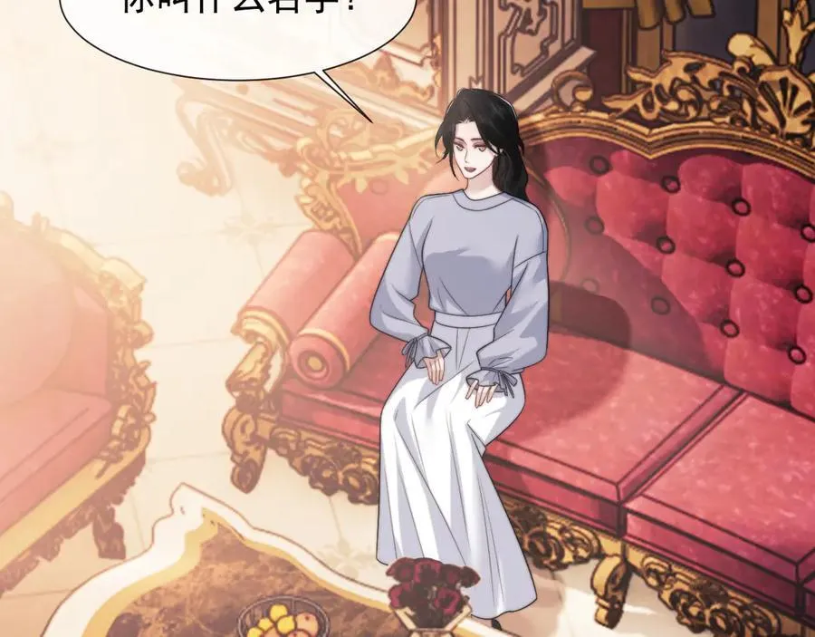 第100话 漏洞41