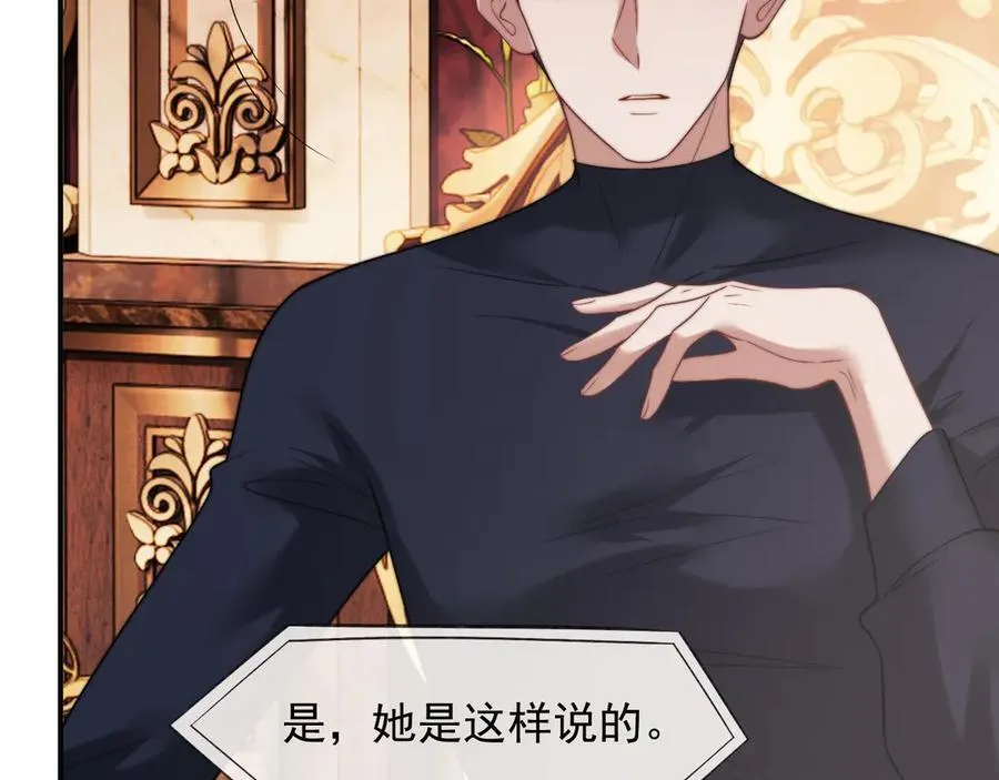 第100话 漏洞30