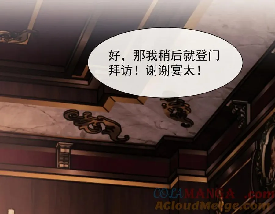 第100话 漏洞8
