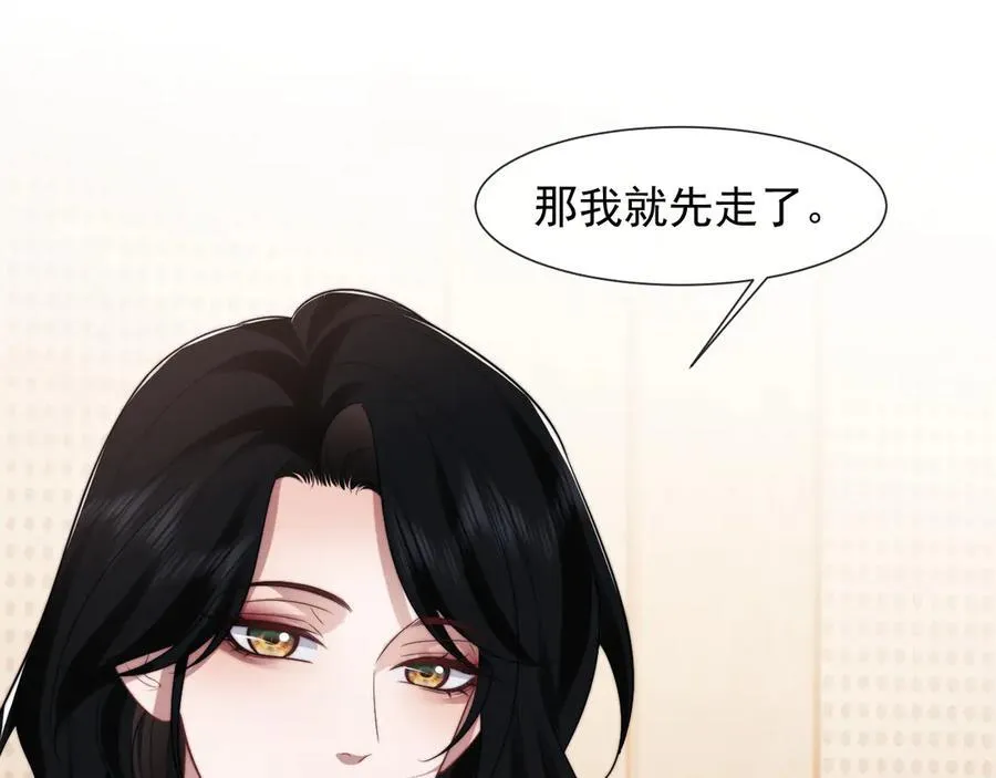 第91话 大哥果然最讨厌啊77