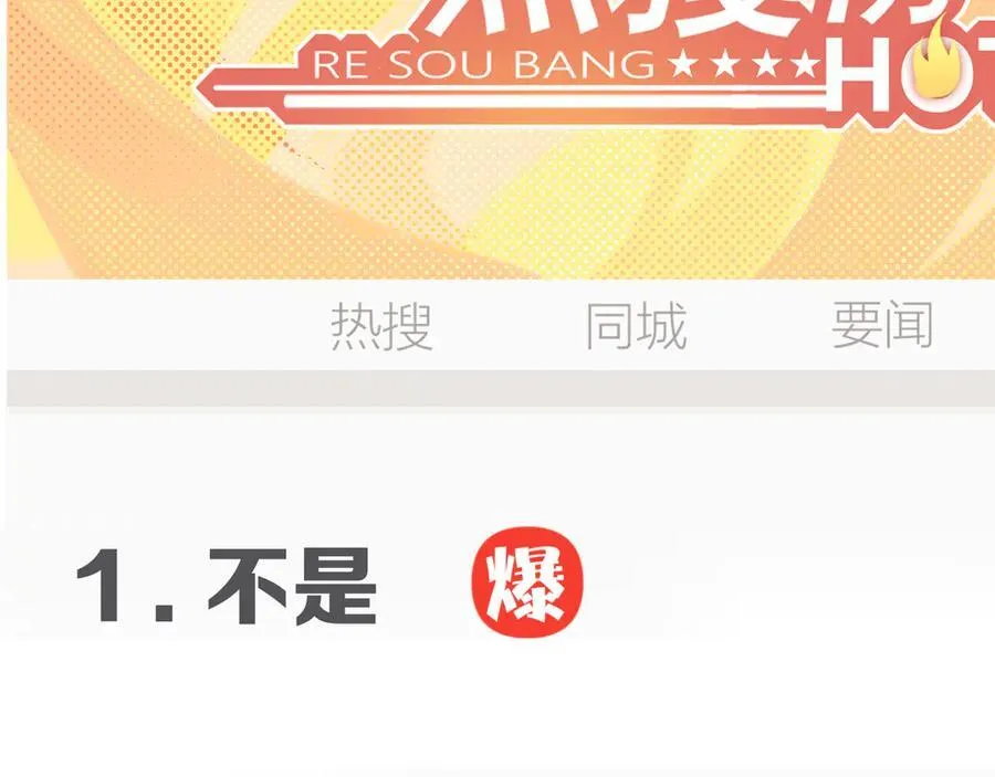 第94话 这个世界的女主角11