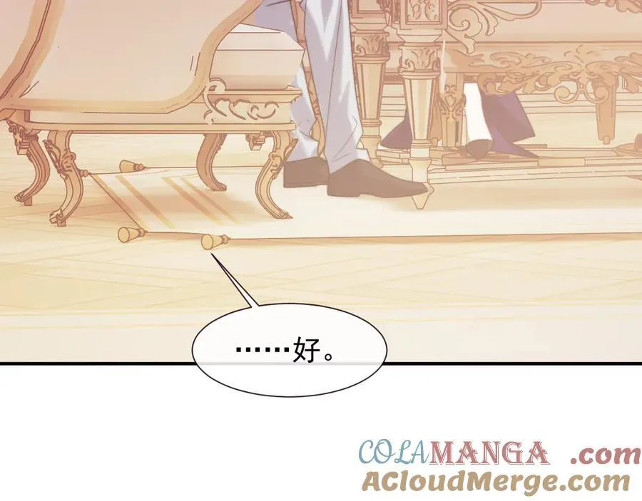 第110话 计中计80