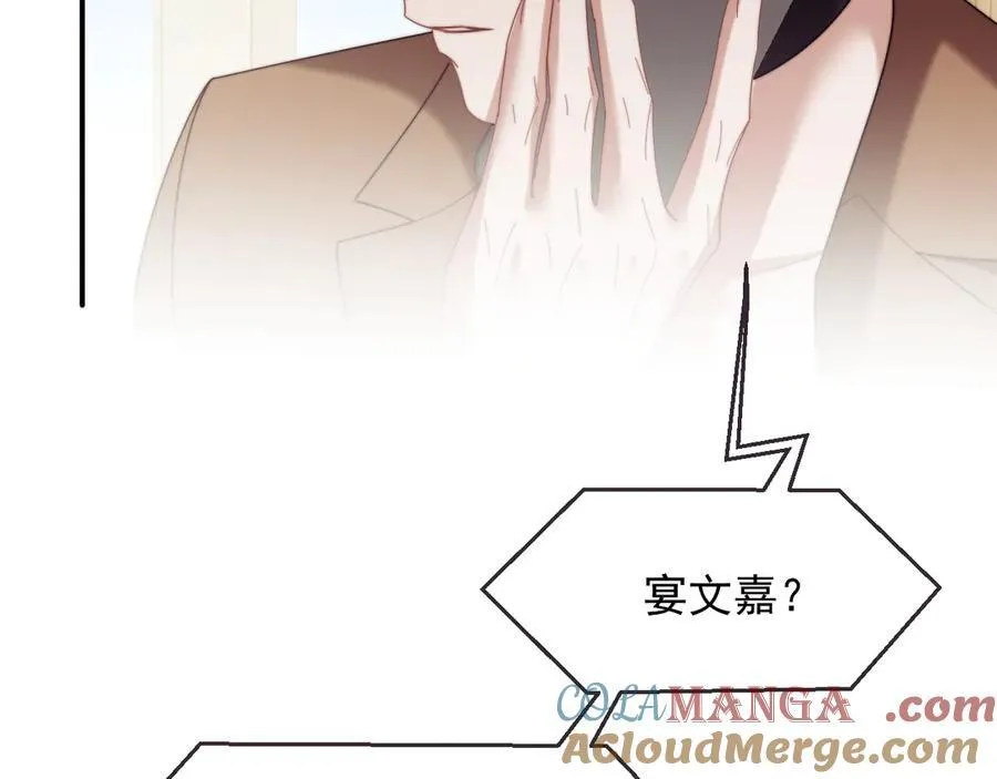 第111话 两个家104