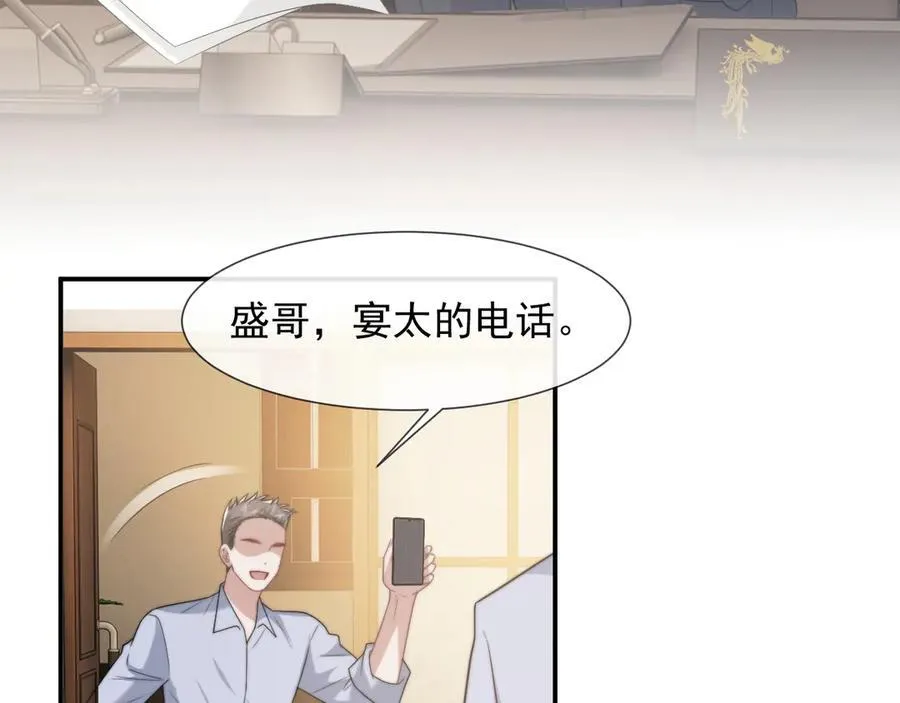 第107话 另一个穿越者22
