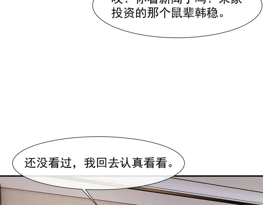 第103话 在异国55