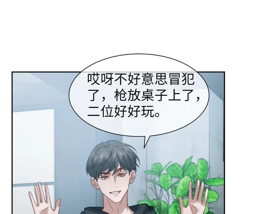 第117话 狩猎开始3