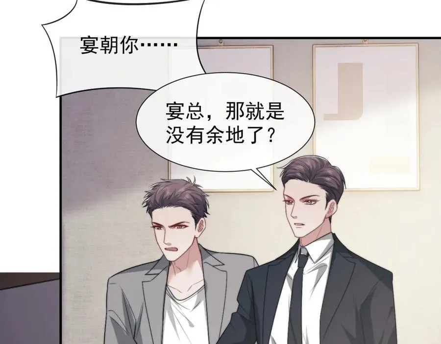 第108话 冲突58
