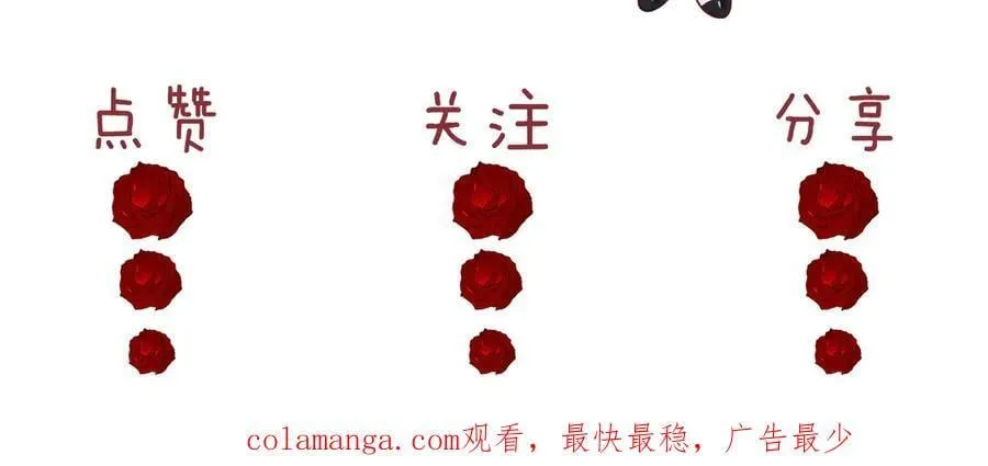 第89话 宴文宏的生日101