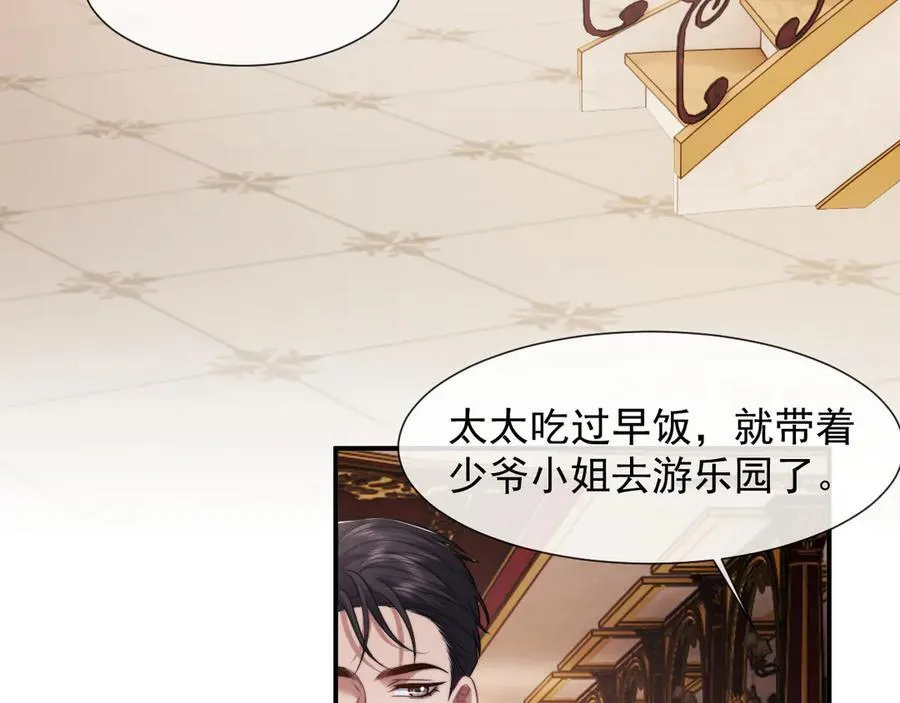 第89话 宴文宏的生日94