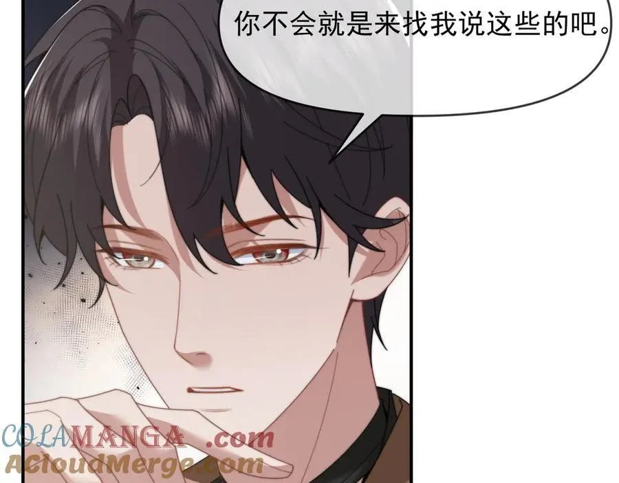 第111话 两个家56