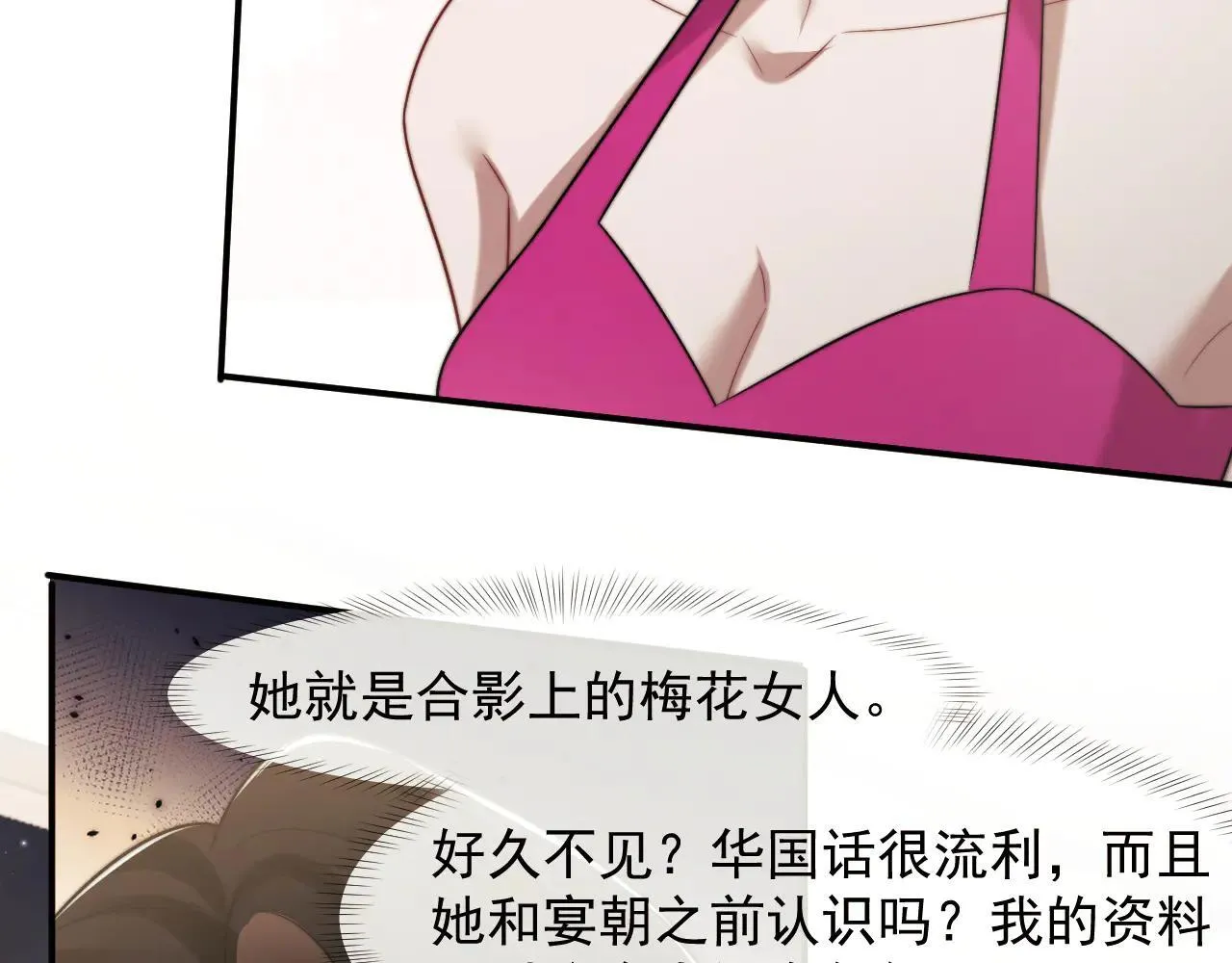 第113话 谁的荣誉115