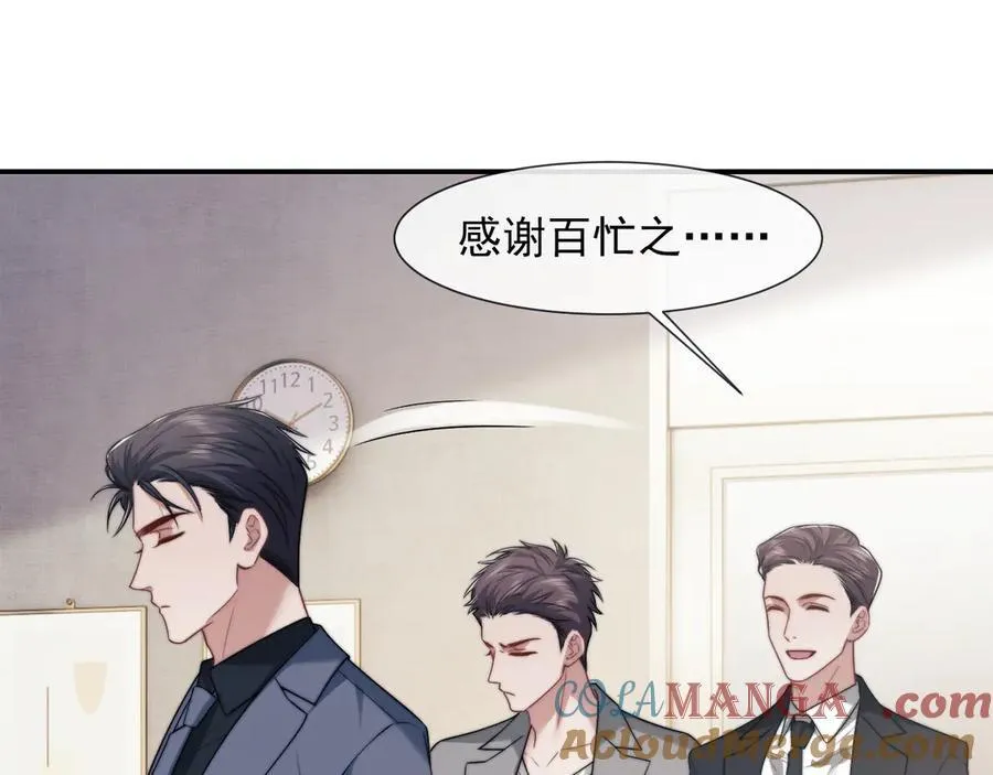 第108话 冲突28
