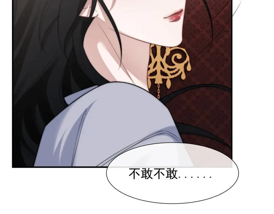 第101话 虾煲还是蟹煲？31