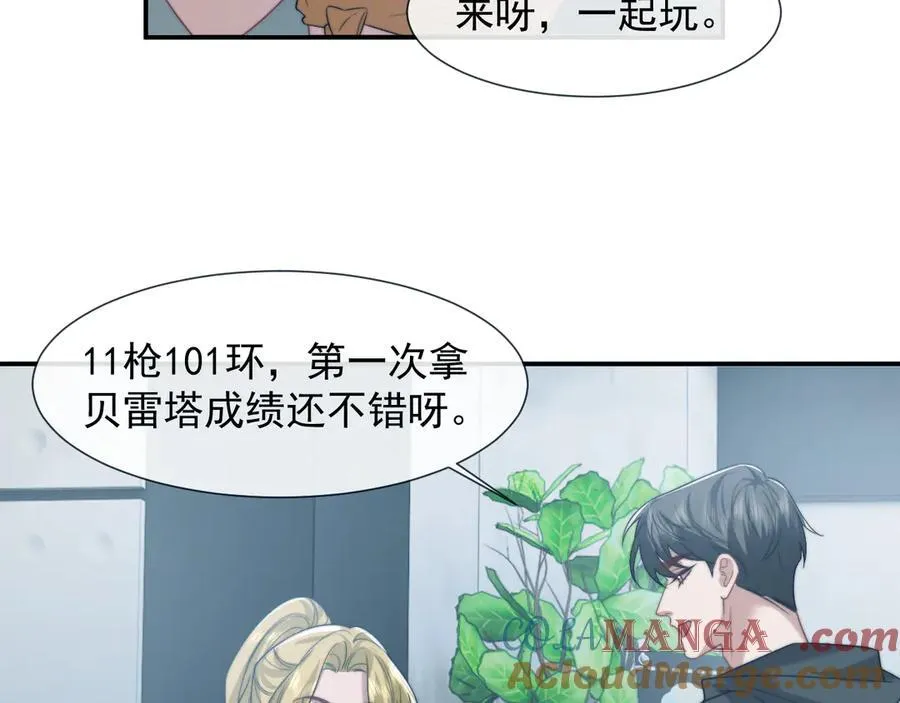 第116话 活靶76