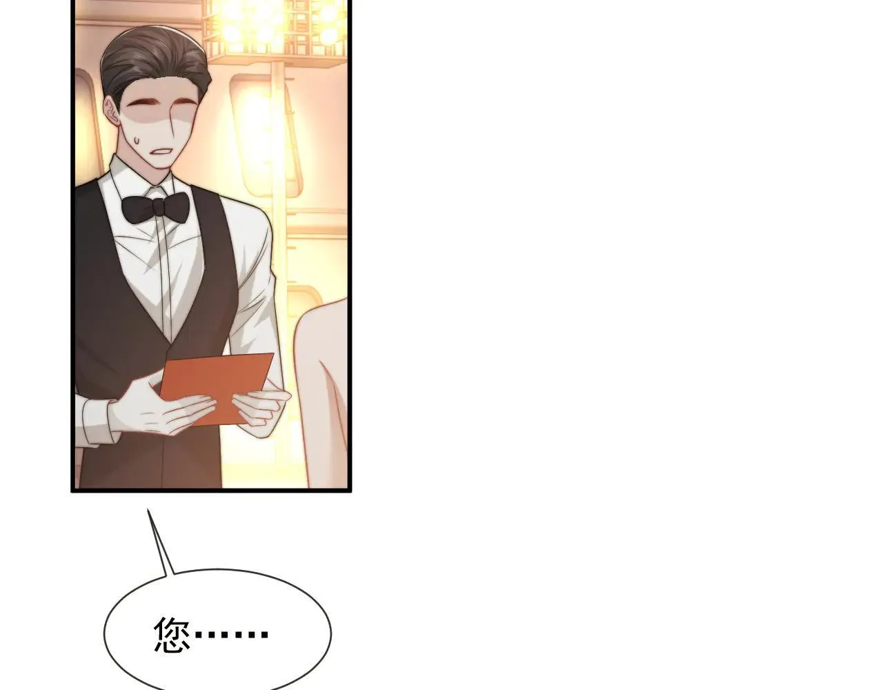 第113话 谁的荣誉82