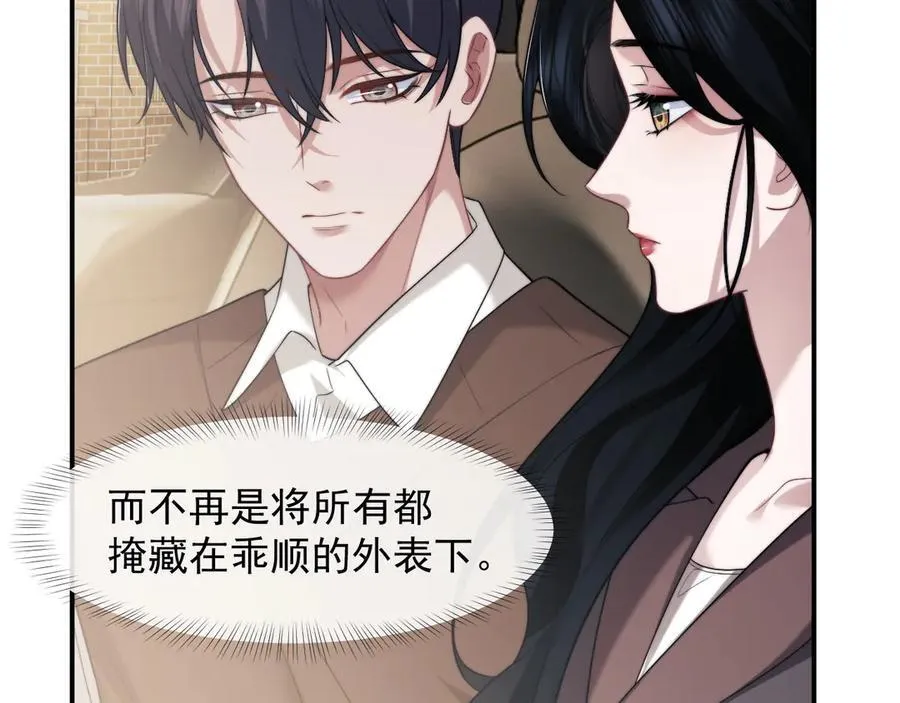 第89话 宴文宏的生日21