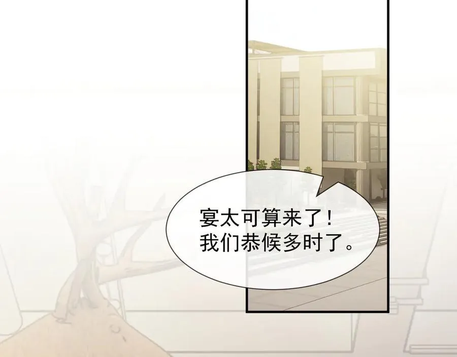 第92话 隔空博弈4