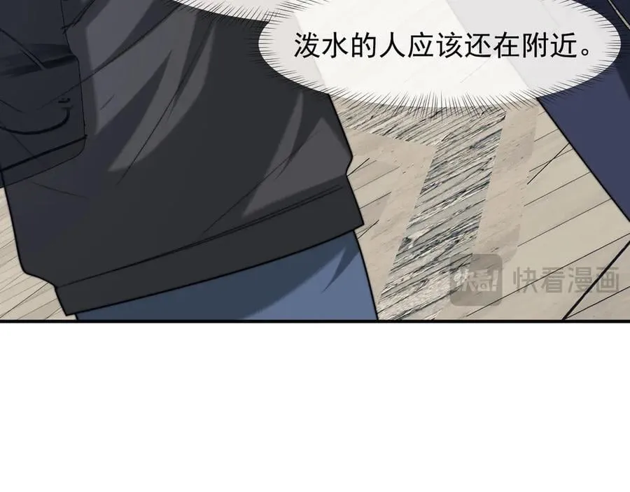 第106话 你谁啊18