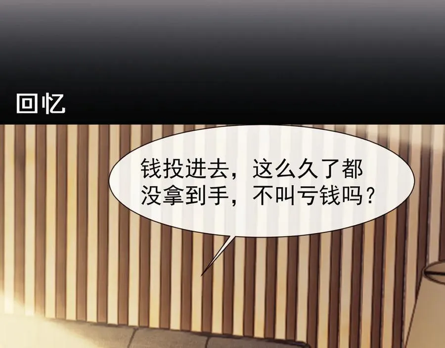 第100话 漏洞74