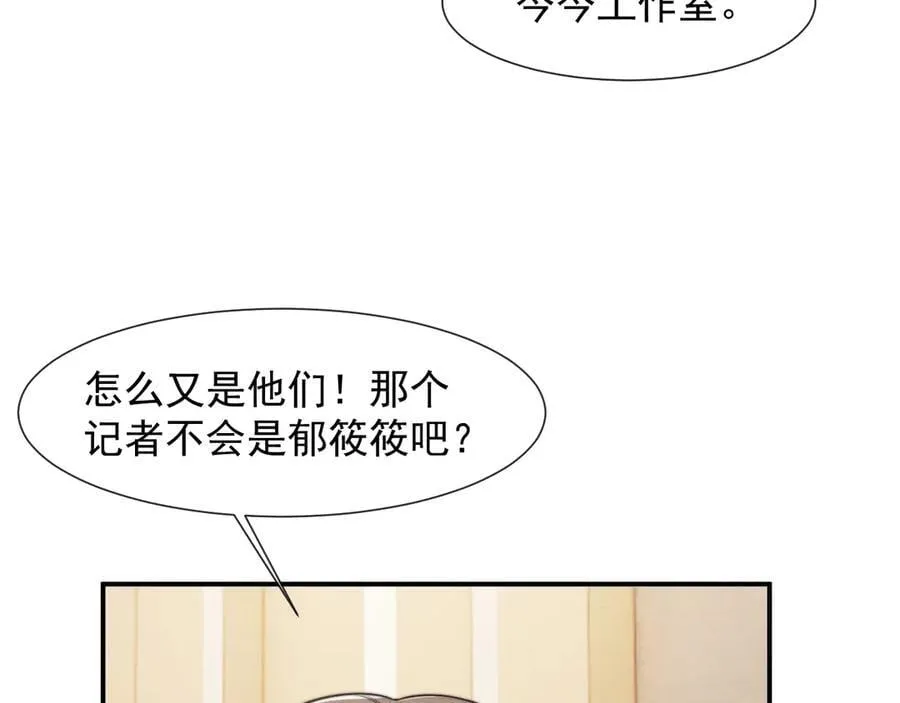 第101话 虾煲还是蟹煲？54