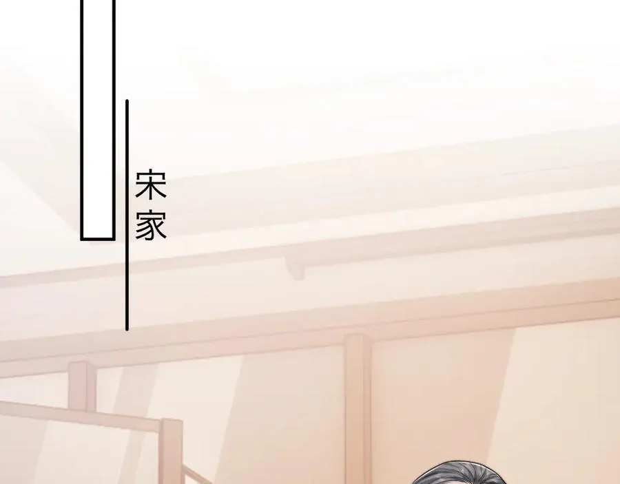 第102话 红杏崩塌3