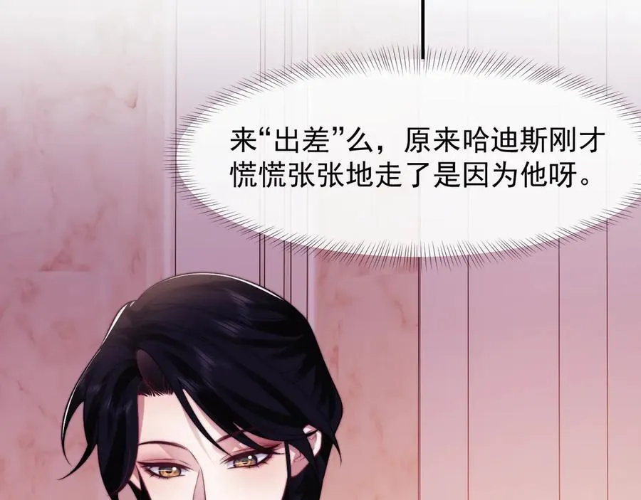 第110话 计中计10